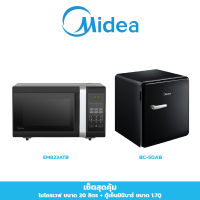 (ส่งฟรีทั่วไทย) เซ็ตคู่สุดคุ้ม! Midea เตาอบไมโครเวฟ Digital Control 23 ลิตร 800 วัตต์ - รุ่น EM823ATB +  Midea ตู้เย็นมินิบาร์ เรโทร ขนาด 1.7 Q รุ่น BC-50AB