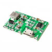 18650 charger module 3.7V 9V 5V 2A Adjustable Step Up 18650 Lithium Battery Charging Discharge Integrated Module