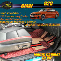 BMW G20 2019-รุ่นปัจจุบัน Sedan (เฉพาะห้องโดยสาร2แถว) พรมรถยนต์ BMW G20 320d 330i 330e 2019-รุ่นปัจจุบัน พรม7D VIP Magic Carmat