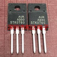 5ชิ้น To-220f Stk0760 7a 600V