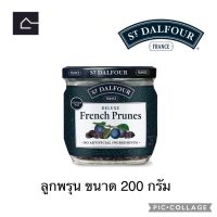 ST.DALFOUR เซนต์ดาลฟูร์ ลูกพรุน 200 กรัม (g.) French Prunes  BBE : 20/10/2025