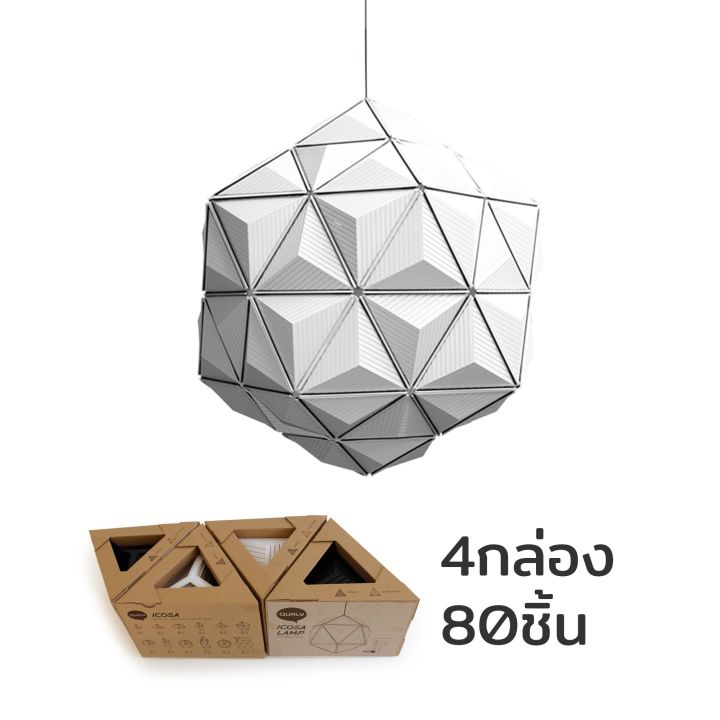 โคมไฟเพดาน-โคมประดับตกแต่งบ้านและเพดาน-สำหรับห้อยบนเพดาน-ลายเส้นสามเหลี่ยม-รุ่น-icosa-qualy-icosa-stripe-lamp