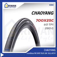 CHAOYANG ยางนอกจักรยาน ยางนอกเสือหมอบ MINI SHARK ขนาด 700x25c ยางพับ (แพ็ค 1 เส้น) รุ่น W311141