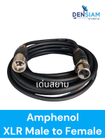 สั่งปุ๊บ ส่งปั๊บ?Amphenol XLR male to female สายไมค์ Amphenol B022 - AX3F - AX3M สายพร้อมปลั๊ก XLR ผู้-เมีย พร้อมใช้งาน