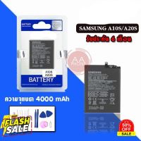 แบตA10S แบตA20S Battery  A10S A20S แบตเตอรี่​ โทรศัพท์​มือถือ​  เอ10เอส เอ20เอส ⭐รับประกัน6เดือน⭐ แถมชุดไขควง+กาว #แบตมือถือ  #แบตโทรศัพท์  #แบต  #แบตเตอรี  #แบตเตอรี่