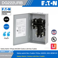 EATON Safety Switch 1Phase 2W 220V Outdoor with Non Fusible - Safety switch Non-Fusible 1Ph2w, 240VAC, 60A, NEMA 3R รหัส DG222URB สั่งซื้อได้ที่ร้าน Uelectric