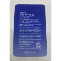 Isntree Hyaluronic Acid Aqua Gel Cream Mini Sample X 2
