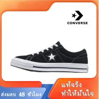 〖2022 คุณภาพสูงและราคาถูก〗CONVERSE ONE STAR 74 Mens and Womens Sports Sneakers C045 รองเท้าผู้ชาย รองเท้าผู้หญิง รองเท้าผ้าใบผช รองเท้าผ้าใบผญ รองเท้าแฟชั่นญ ร้องเท้าผ้าใบ - สไตล์เดียวกันในห้าง