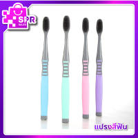 YIQUAN แปรงสีฟัน แปรงฟันผู้ใหญ่ ขนแปรงหนานุ่ม ขนาด 0.15 มม. (พร้อมส่ง)