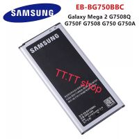 แบตเตอรี่ แท้ Samsung Galaxy Mega 2 G7508Q G750F G7508 G750 G750A  EB-BG750BBC 2800mAh รับประกัน 3 เดือน