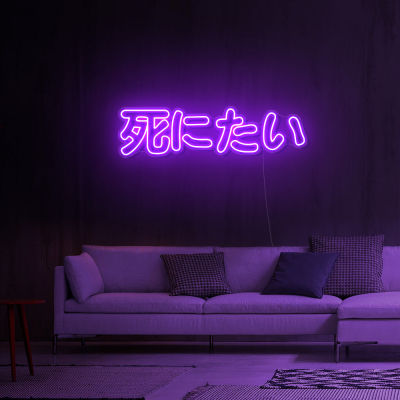 Japanese Custom Neon Sign Light Waterproof Flex Led Acrylic Wall Hanging Home Decoration Neon Bar Lights Neon Hello Sign