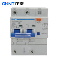 CHNT DZ158LE-100 2P 80A 100A เบรกเกอร์กระแสไฟตกค้าง RCBO