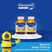 Pack 2 ขวด Mamarine Senior : Soft Gel วัยผู้ใหญ่ 35+ ต้องการตัวช่วยที่ดี