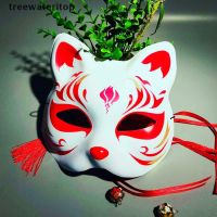 (hot*) Japanese Hand-Painted Half Face Fox Kitsune Halloween Cosplay Masquerade treewateritop