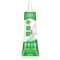 【hot】✣  Mending Shoes Glue Dry Boot Repair Leather