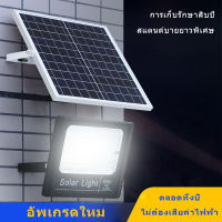 500W/800W/1000W Solar Light แผ่นใหญ่ โคมไฟโซล่าเซล โคมไฟพลังงานแสงอาทิตย์ แสงสีขาว ไฟโซล่าเซลล์ กันน้ำ ไฟ Solar Cell โคมไฟสปอร์ตไลท์ พร้อมรีโมท