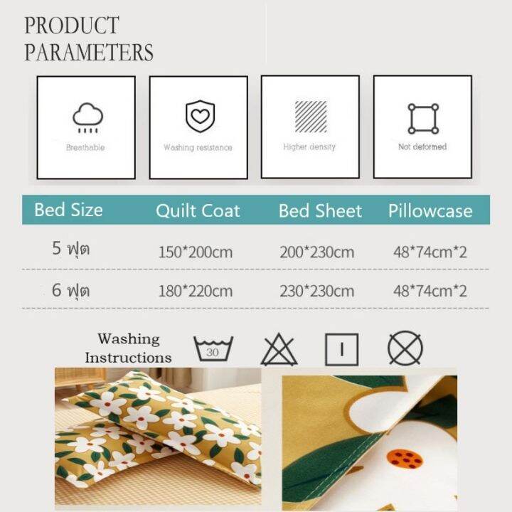 insสไตล์-ชุดเครื่องนอน-ผ้าปูที่นอน-ผ้าฝ้ายแท้ขนาด-5ฟุต-รวม4ชิ้น-ไม่มีผ้านวม