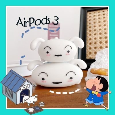 สุนัขสีขาว compatible AirPods 3 สำหรับ (3rd) กรณี 2021 ใหม่ AirPods3 หูฟังเปลือกป้องกัน 3rd AirPodsPro AirPods2gen