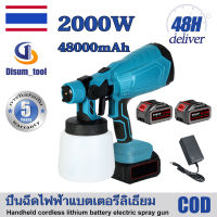 ?【รับประกัน 5 ปี】กำลังสูง 1000W ไร้สาย กาพ่นสีไฟฟ้า เครื่องพ่นสีไฟฟ้า กาพ่นสีไฟฟ้า เครื่องพ่นสี กาพ่นสี แบตเตอรี่ 48000mAh Electric Paint Sprayer