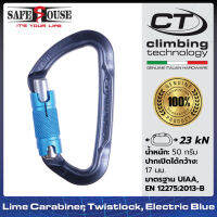 คาราบิเนอร์อลูมิเนียมล็อคอัตโนมัติ รุ่นLime Carabiner สีเทาปากเปิดฟ้า