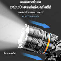 VK SHOP ไฟฉายหัว สำหรับกิจกรรมกลางคืนในที่มืด