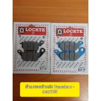 ( Pro+++ ) สุดคุ้ม ✅ผ้าเบรคหน้าหลัง Yamaha n - max155 ราคาคุ้มค่า ปั้ ม เบรค มอ ไซ ค์ ปั้ ม เบรค มอ ไซ ค์ แต่ง เบรค มือ มอ ไซ ค์ ผ้า เบรค มอ ไซ ค์