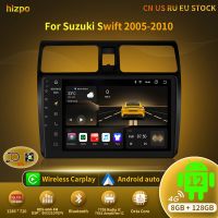 Hizpo 4G Carplay DSP วิทยุติดรถยนต์ Multimidia ระบบนำทาง GPS เครื่องเล่นวิดีโอสำหรับ Suzuki Swift 2005 2006 2007 2008-2010 2Din แอนดรอยด์12