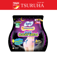 Sofy Lab Sanid Talord Khuen Night Pants XL 2E / โซฟี หลับสนิทตลอดคืน แบบกางเกง เอ็กซ์แอล 2 ชิ้น