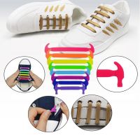 16pcs/set Silicone Shoelaces Elastic No Tie Shoe Laces Kids Adult Fashion Hammer Type Running Sneakers Shoelace Lazy Shoes Laces