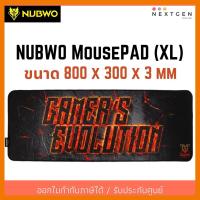 สินค้าขายดี!!! NUBWO X83 Gaming Mouse Pad แผ่นรองเมาส์ ขนาดใหญ่ XL สวยมากกกกกกกกกก พร้อมส่งจ้า!! mousepad ที่ชาร์จ แท็บเล็ต ไร้สาย เสียง หูฟัง เคส ลำโพง Wireless Bluetooth โทรศัพท์ USB ปลั๊ก เมาท์ HDMI สายคอมพิวเตอร์