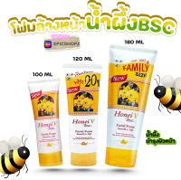 [EPICSHOPZ] แท้/ส่งไว? HONEI V BSC FACIAL FOAM ฮันนี่ วี บีเอสซี เฟเชียลโฟม น้ำผึ้ง