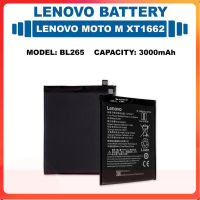 *แบตเตอรี่ Lenovo MOTO M XT1662 รุ่น BL265 แบตเตอรี่?3000mAh...