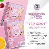 ส่งฟรี ของแท้่  ฝนดอกไม้  CW ผิวขาว 1 กล่องมี 30 แคปซูล