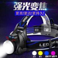 ไฟหน้า LED กลางแจ้ง,การชาร์จไฟแรงสูง,ซูมเหนี่ยวนำที่สว่างมาก,การไฟฉายตกปลาพกพาตอนกลางคืน,โคมไฟสำหรับคนขุดตกปลา