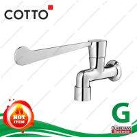 ก๊อกน้ำเดี่ยวก้านปัด ติดผนัง คอตโต้ COTTO (ของแท้ 100%***) รุ่น CT1151C37 ซีรีย์ ทรัสต์