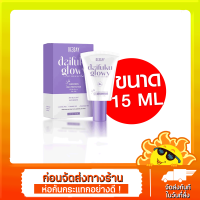 [ส่งด่วน - ราคาถูก ]Deesay Daifuku Glowy Soft Skin &amp; Matte Sunscreen High Protection SPF50+ PA++++ 15 ml.