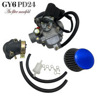 Motorcycle Parts Carburetor GY6 PD24J with Intake Manifold 125cc 150cc Fit For BAJA Scooter A Go Kart Scooter 125cc PD24J