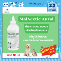 MalAcetic Aural 118 ml. น้ำยาทำความสะอาดหู ขจัดกลิ่นในช่องหู สำหรับสุนัขและแมว