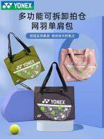 ☃✺❆ For Yonexˉ New badminton bag yy handbag 279CR mens and womens casual sports shoulder bag