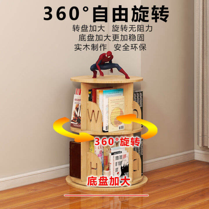 Solid Wood Rotating Bookshelf 360 Du Bookcase Home Floor Children's
