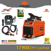 PUMPKIN 17908 / PTT-LCD160 เครื่องเชื่อม 160A ตู้เชื่อม อินเวอร์เตอร์ รุ่น XTREME 160A ตู้เชื่อมpumpkin 17908 พัมคิน