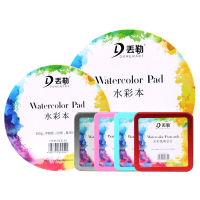 POTENTATE แบบพกพา300G กระดาษสีน้ำ Pad โปสการ์ดสีน้ำ Aquarelle ภาพวาดกระดาษมือทาสีผ้าฝ้ายกระดาษแผ่น Art Supplies