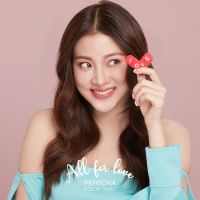 รูบิคแห่งความรัก Mistine All for Love Persona Make up Twist 5.1 g.เบอร์6ลอตใหม่สืนค้าผลิตปี2021หมดอายุ2024