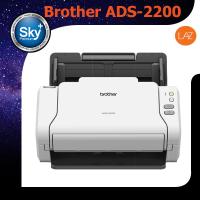 Brother ADS-2200 Document Scanner