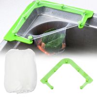 【YF】✼►  Tri-Holder Filter Sink Strainer Leftovers Garbage Storage Rack Hanging Mesh Net Holder