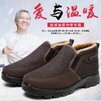 High quality new style winter mens cotton shoes old Beijing cloth shoes high-top fleece warm mens shoes non-slip middle-aged and elderly dad cotton boots