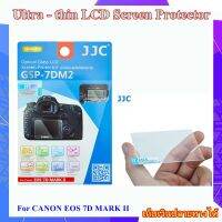 LCD Screen Protector Glass Protector For CANON EOS 7D MARK II  ...... ฟิล์มกระจกกันรอยจอกล้อง Canon ฟิล์มแผ่นชนิดไม่มีกาว JJC GSP-7DM2