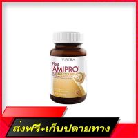 Delivery Free Vistra Plant Amipro Plus Vitamin B 30s Viset Plane Amopper Plus 30 tabletsFast Ship from Bangkok