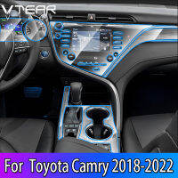 Vtear สำหรับ Toyota Camry LHD หรือ RHD ยานยนต์ TPU ใสฟิล์มป้องกันรอยขีดข่วนพวงมาลัยฟิล์มป้องกันควบคุมกลางสวมชั้นภายในตัดคุ้มครองแปลงอุปกรณ์ชิ้นส่วน