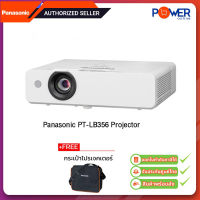 Panasonic PT-LB356 Projector (231300100) ประกันตัวเครื่อง 2 ปี หลอดภาพ 1 ปี หรือ 1,000 ชม.